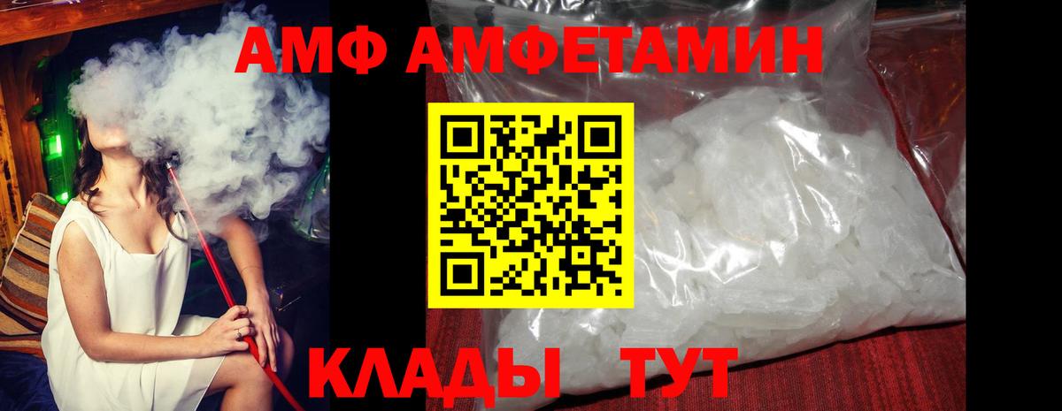 АМФ Premium Сегежа