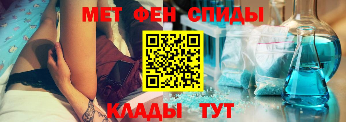Сегежа  АМФЕТАМИН Premium  Amphetamine  Амфетамин  Вход с VPN 