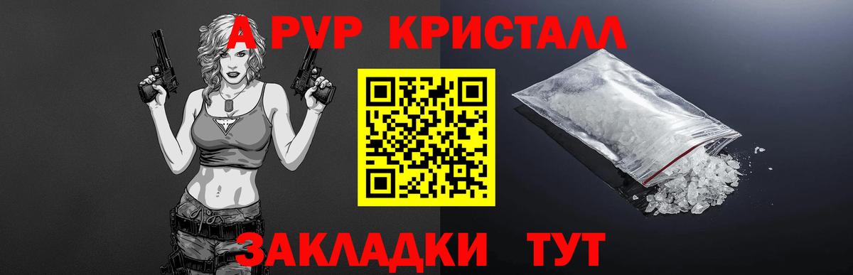 А ПВП Соль Сегежа