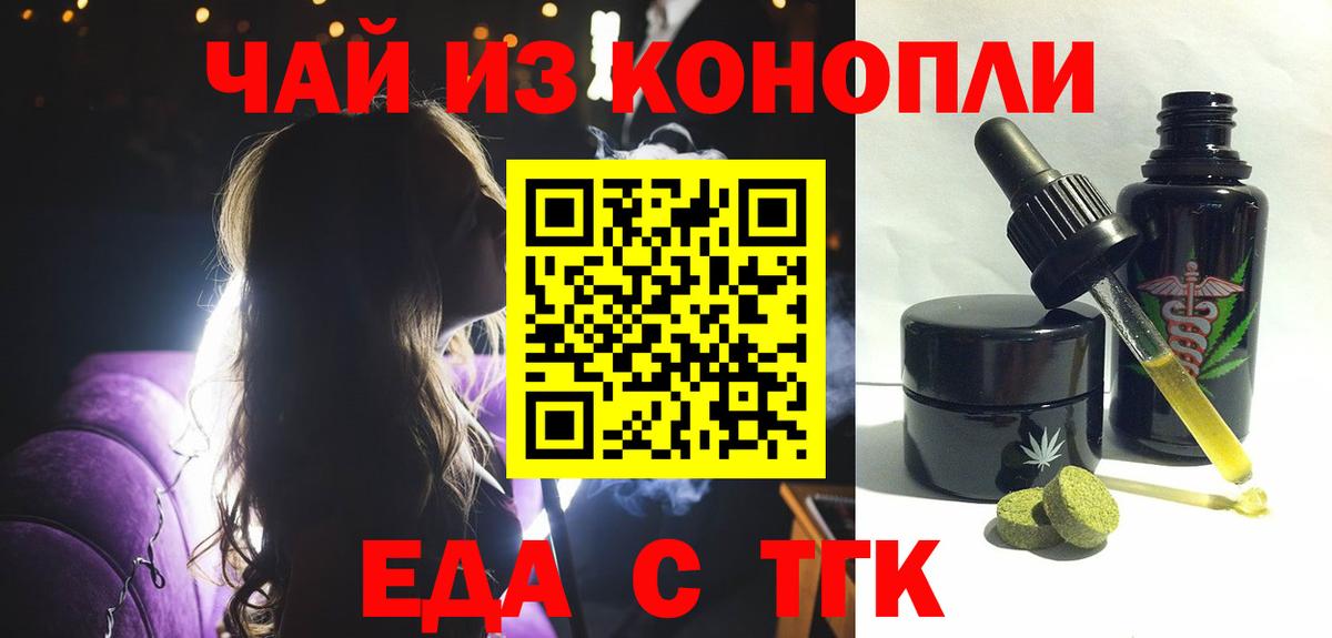 Canna-Cookies марихуана Сегежа