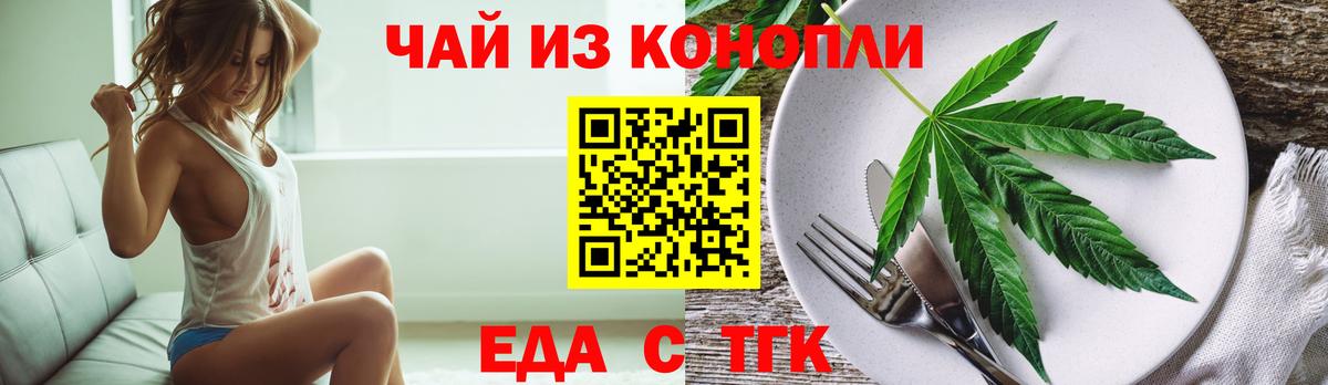 Сегежа  Canna-Cookies конопля  Вход с VPN 
