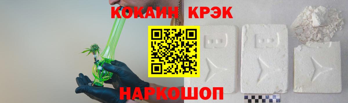 COCAIN 99%  как найти закладки  Сегежа  Вход с VPN 