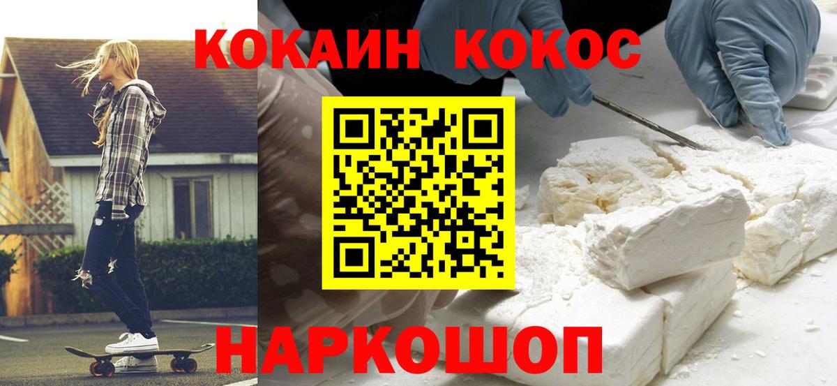 Кокаин Перу Сегежа