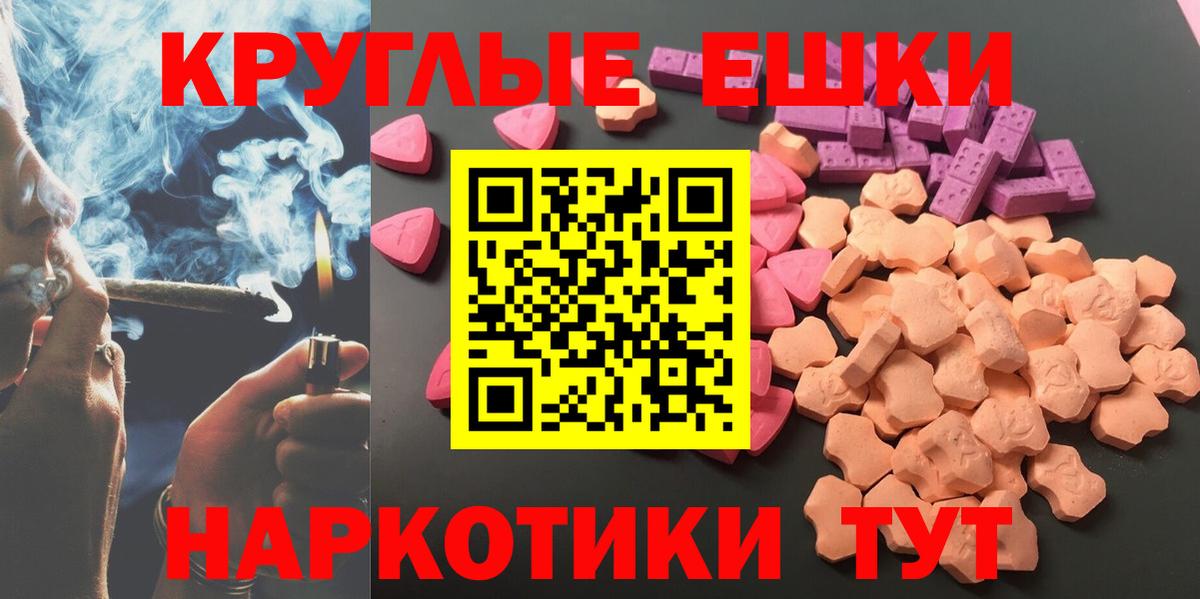 ЭКСТАЗИ Philipp Plein  Ecstasy mix  дарк нет формула  Вход с VPN  Сегежа 