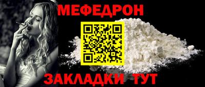 кокаин премиум Рыбинск