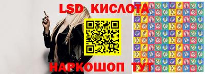 крисы Рузаевка