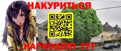 крисы Рузаевка