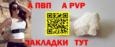 кокаин премиум Рыбинск
