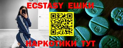 крисы Рузаевка