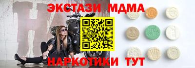 сатива Рязань