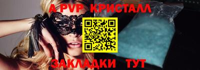 кокаин премиум Рыбинск