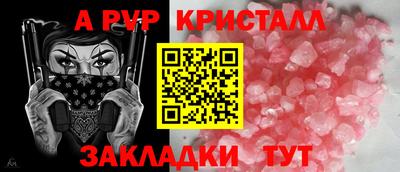 крисы Рузаевка