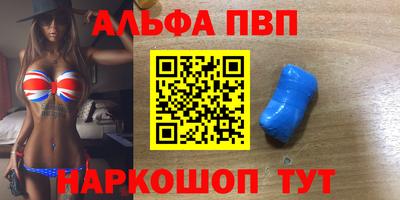 кокаин премиум Рыбинск