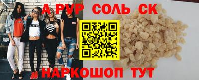 сатива Рязань
