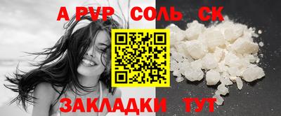 сатива Рязань