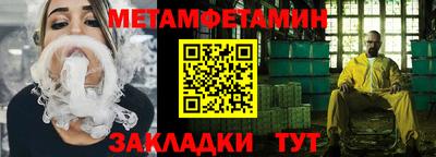 кокаин премиум Рыбинск