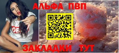 кокаин премиум Рыбинск