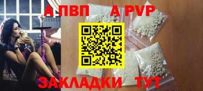 сатива Рязань