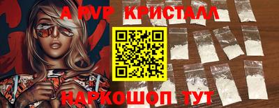 кокаин премиум Рыбинск