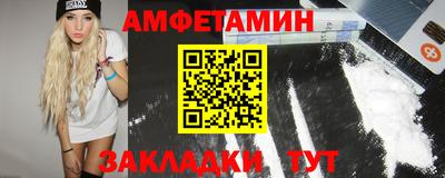 кокаин премиум Рыбинск