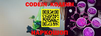 кокаин премиум Рыбинск
