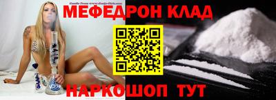 крисы Рузаевка