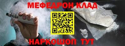 крисы Рузаевка