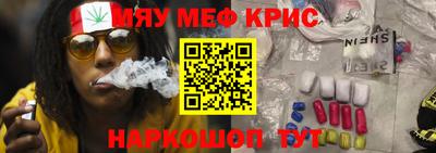 кокаин премиум Рыбинск
