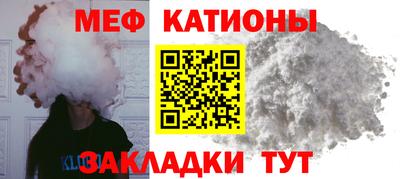 крисы Рузаевка
