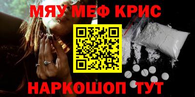 кокаин премиум Рыбинск