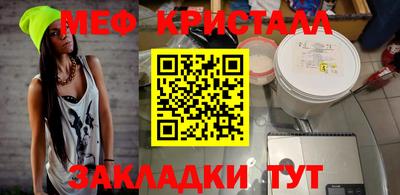 крисы Рузаевка