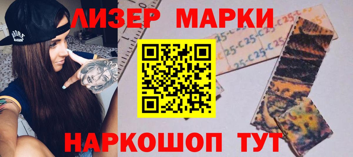 Лсд 25 экстази ecstasy  Вход с VPN  Сегежа 