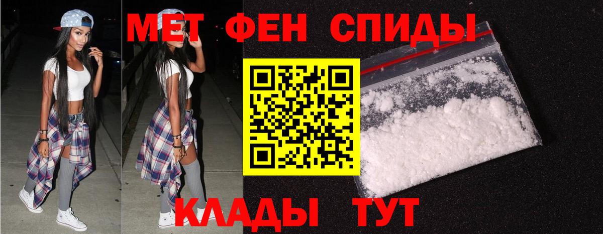 Метамфетамин мет  Вход с VPN  Сегежа 