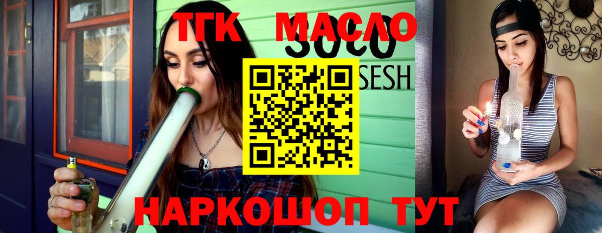 Alpha-PVP СК кристаллы  Codein  Гашиш  КОКАИН  Сегежа  Конопля  Меф  NBOMe  Вход с VPN  Меф  