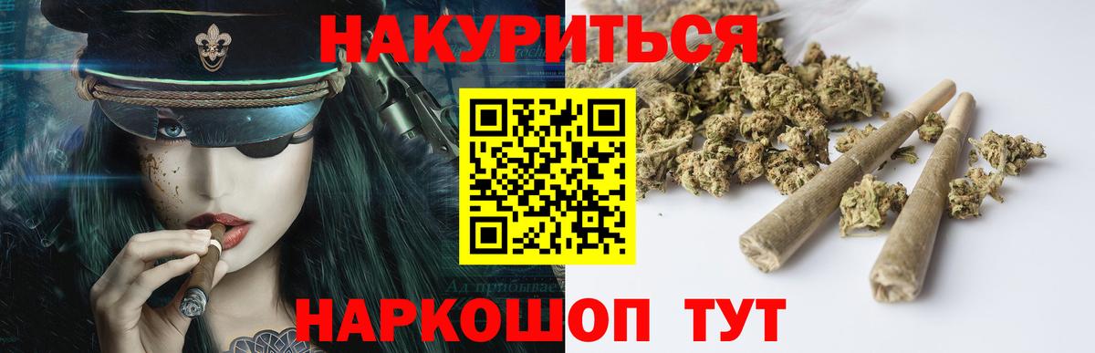 МАРИХУАНА MAZAR  Бошки Шишки индика  Бошки марихуана AK-47  МАРИХУАНА тримм  Сегежа  Вход с VPN 